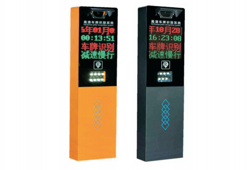 上海市车牌识别销售